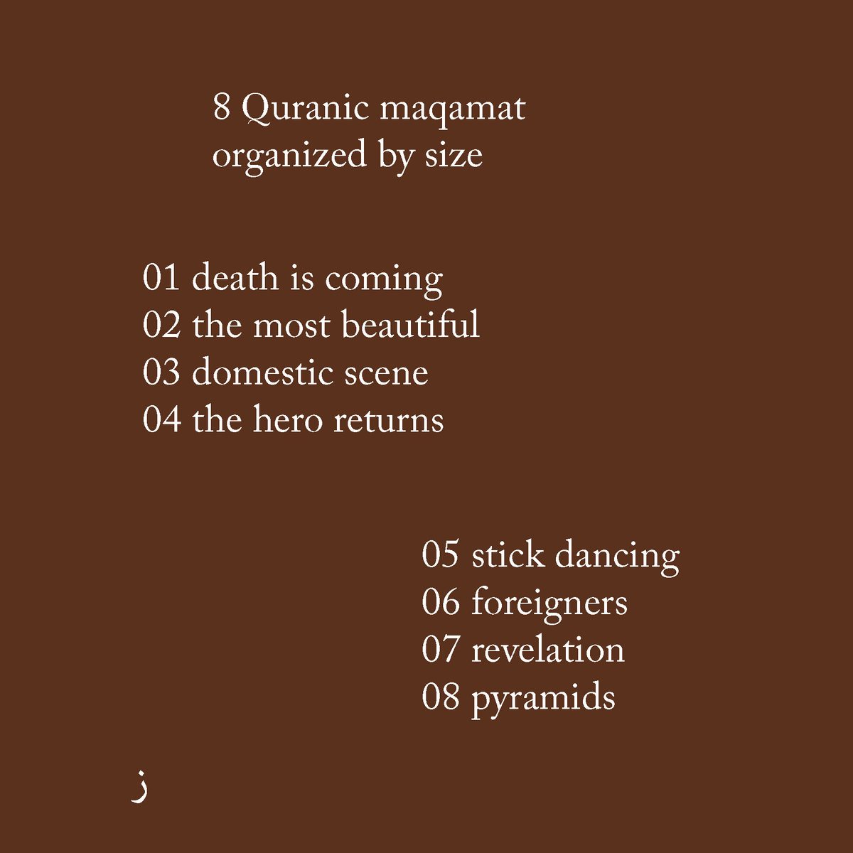 Zekkereya El-magharbel — 8 Quranic maqamat organized by size